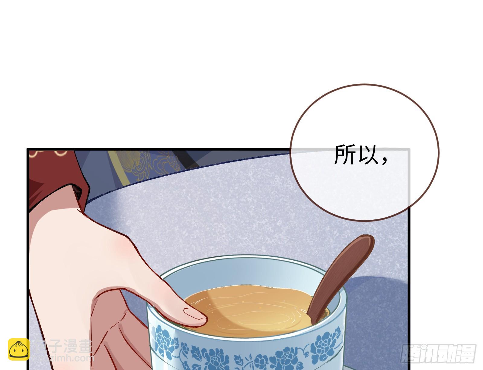 真心难得42