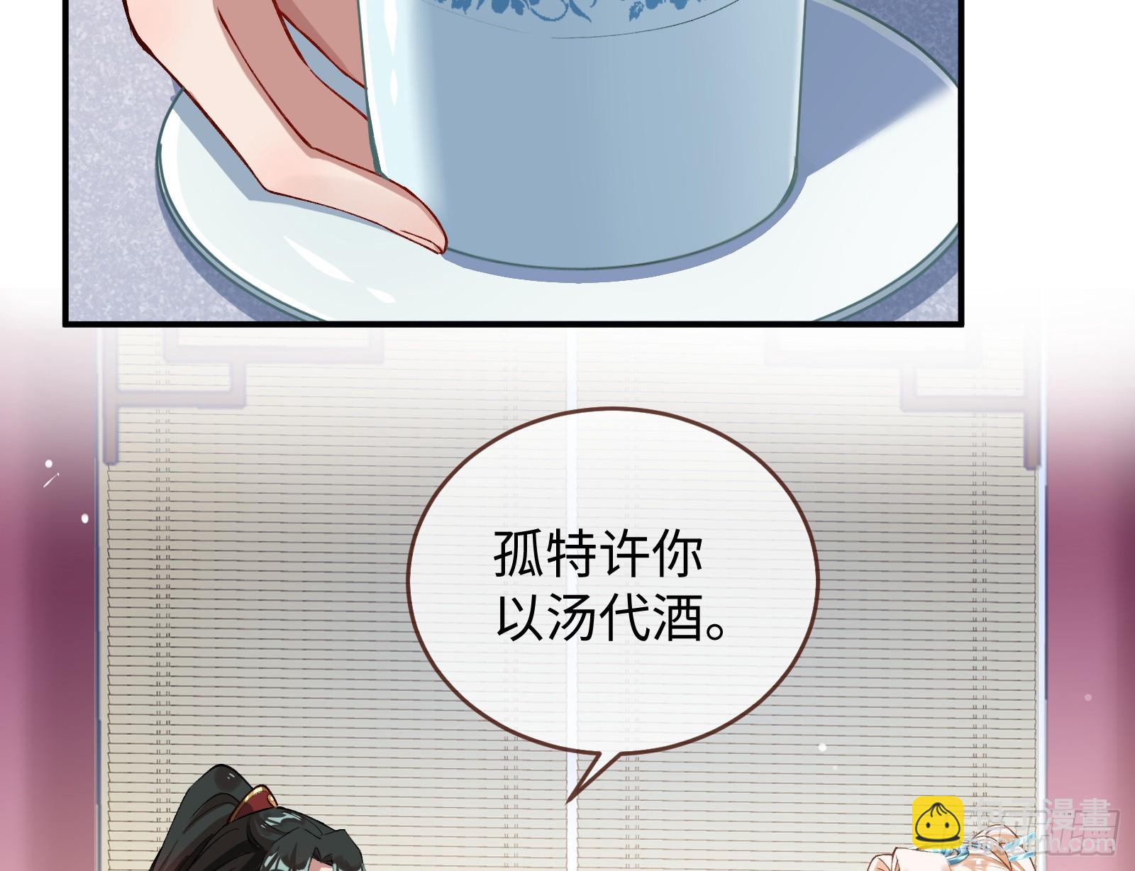 真心难得43