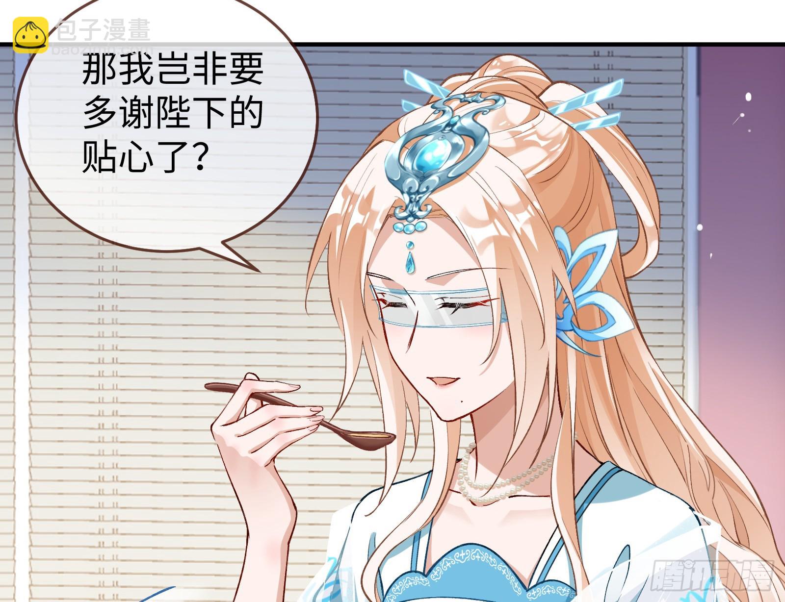 真心难得45