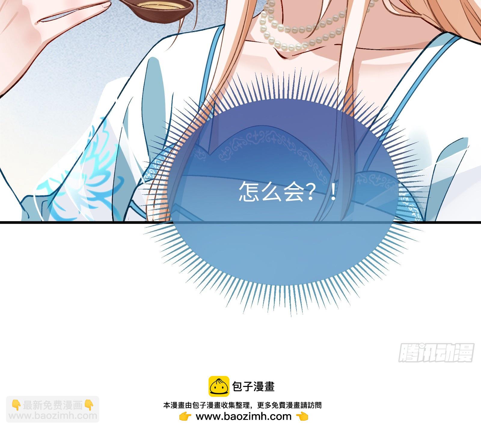 真心难得53