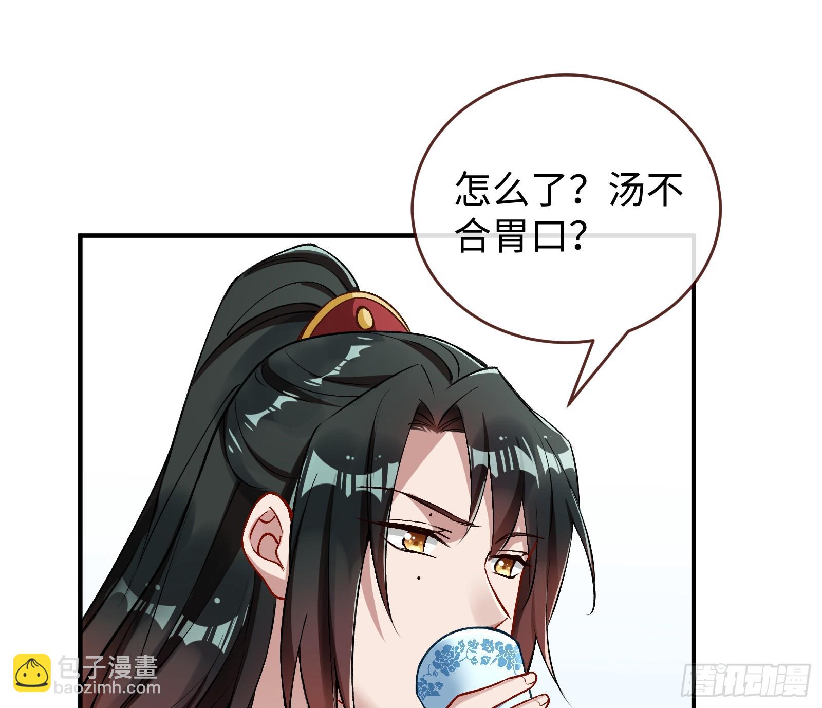 真心难得54
