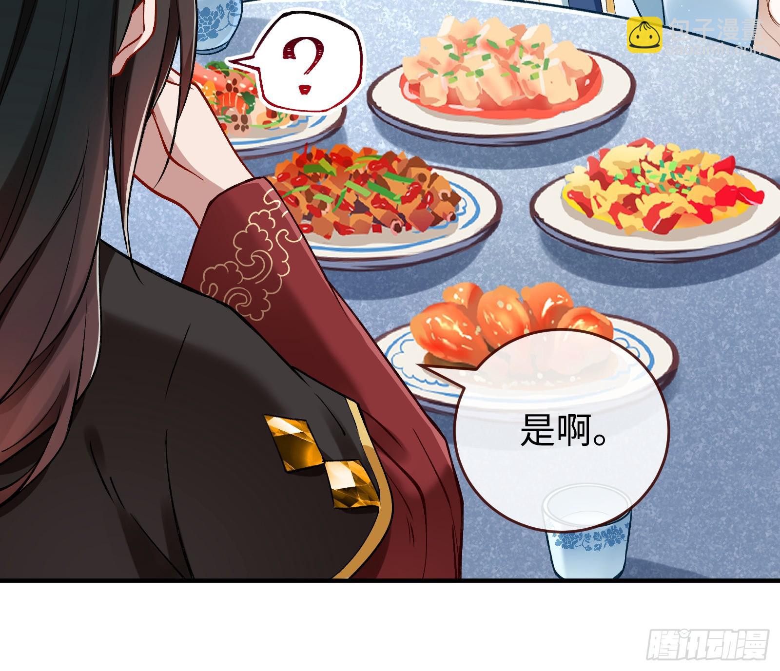 真心难得57