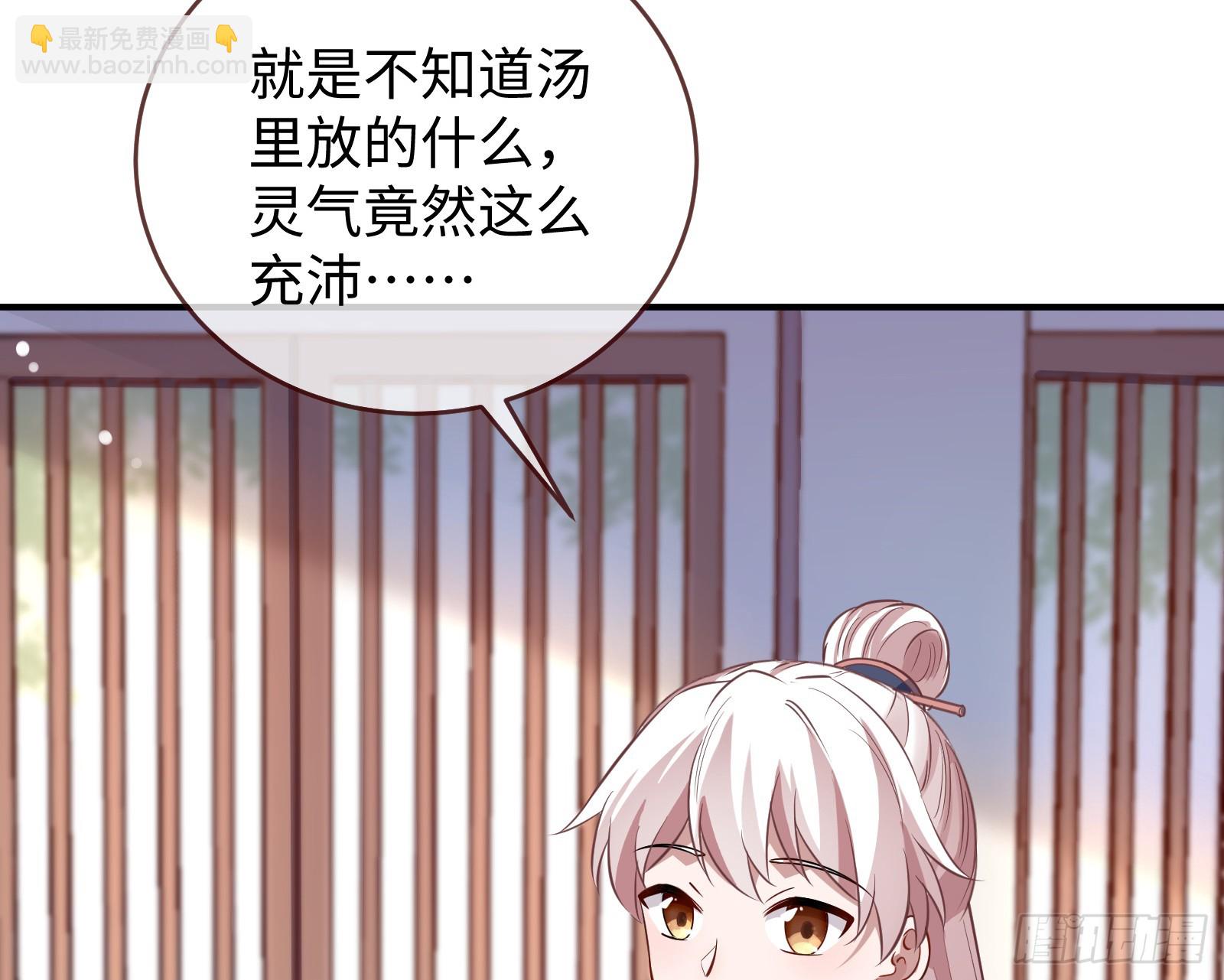 真心难得6