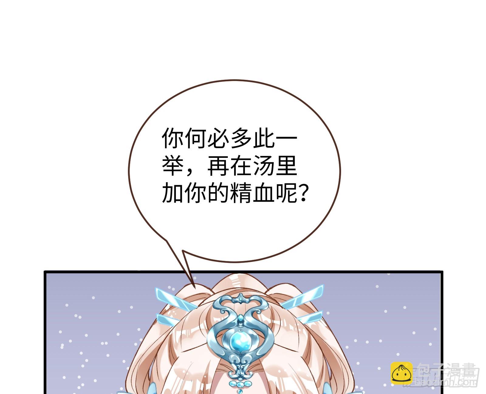 真心难得60