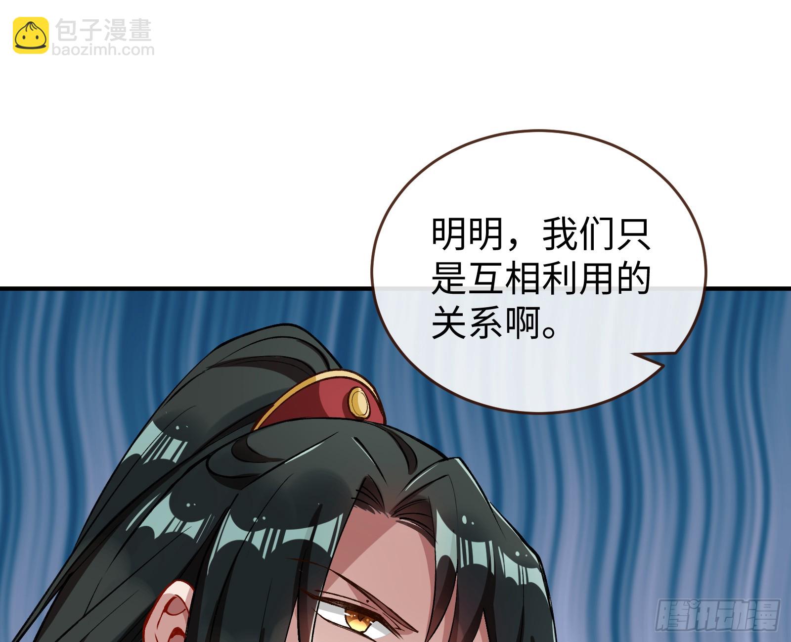 真心难得62