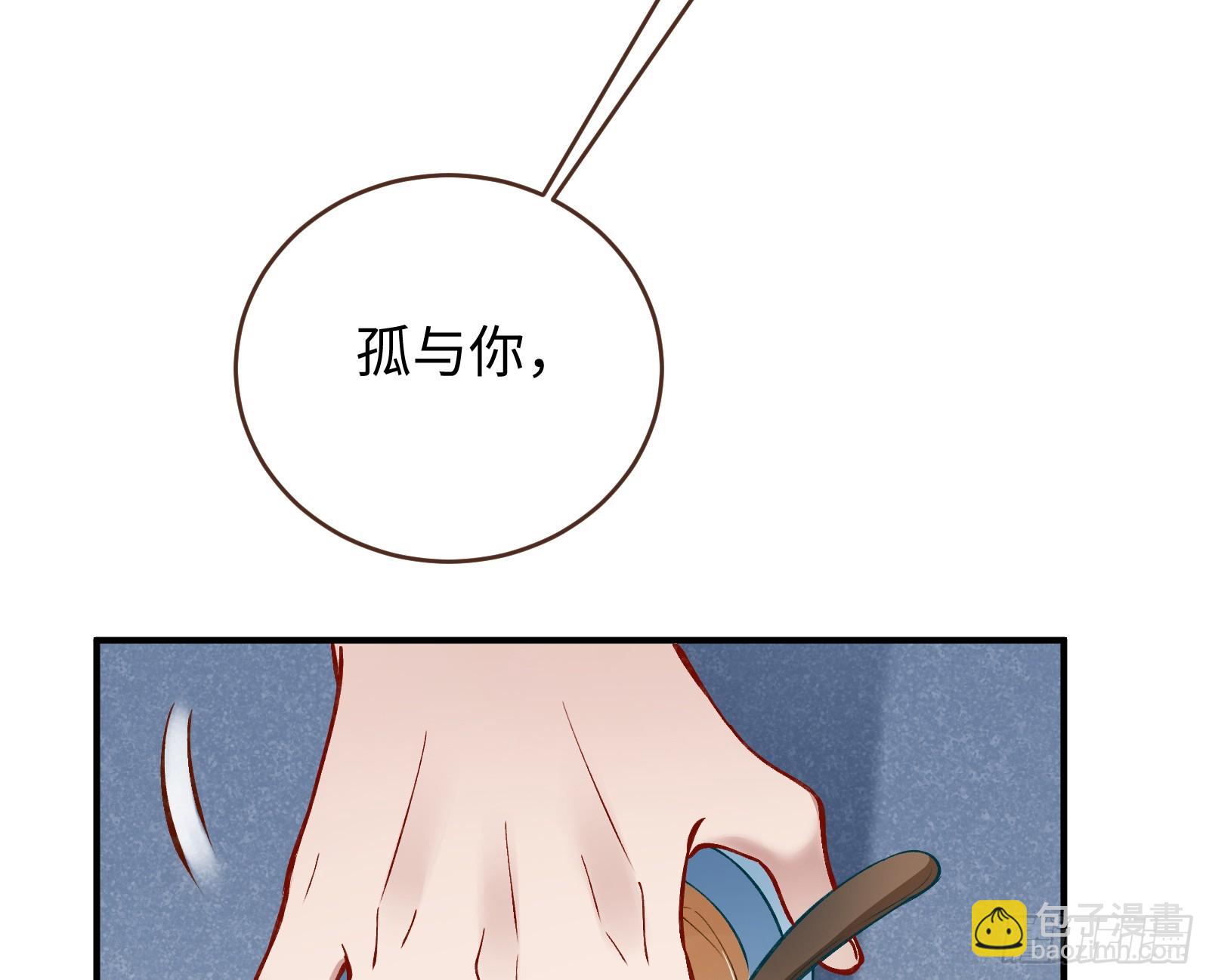真心难得66