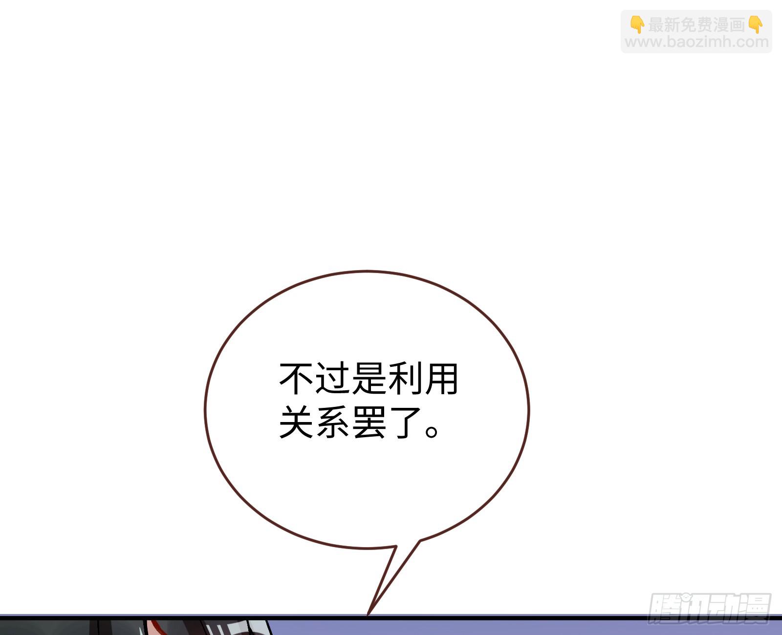 真心难得68