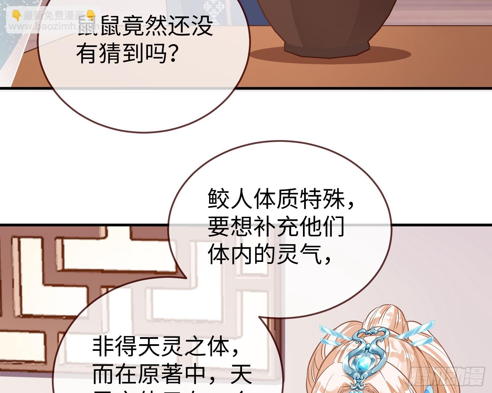 真心难得8