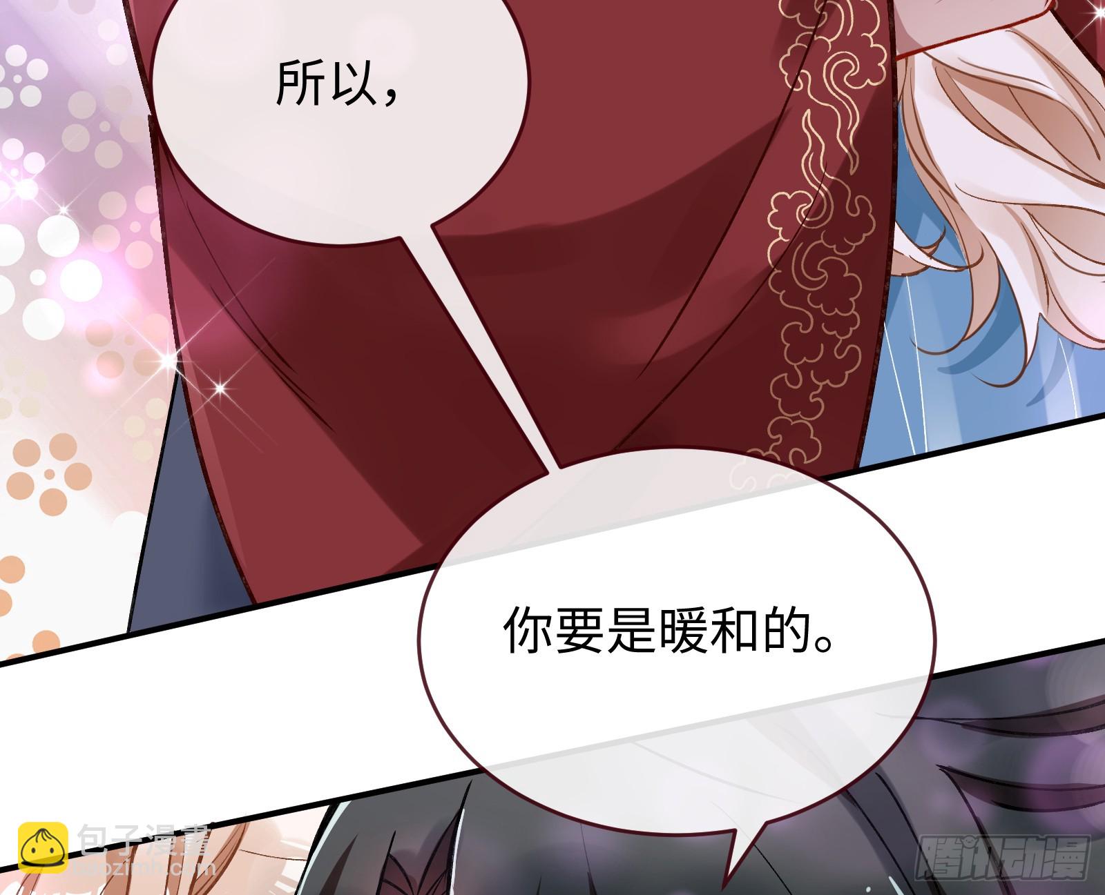 真心难得82