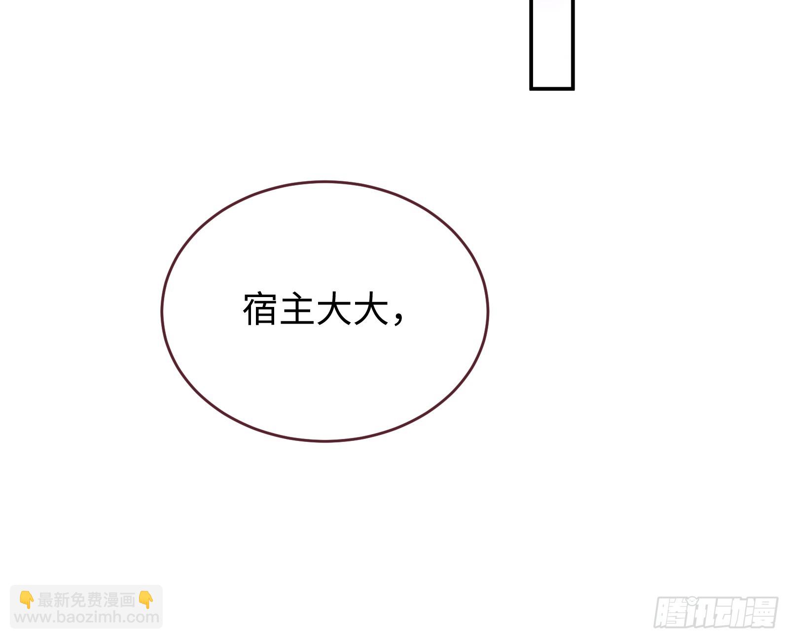 真心难得86