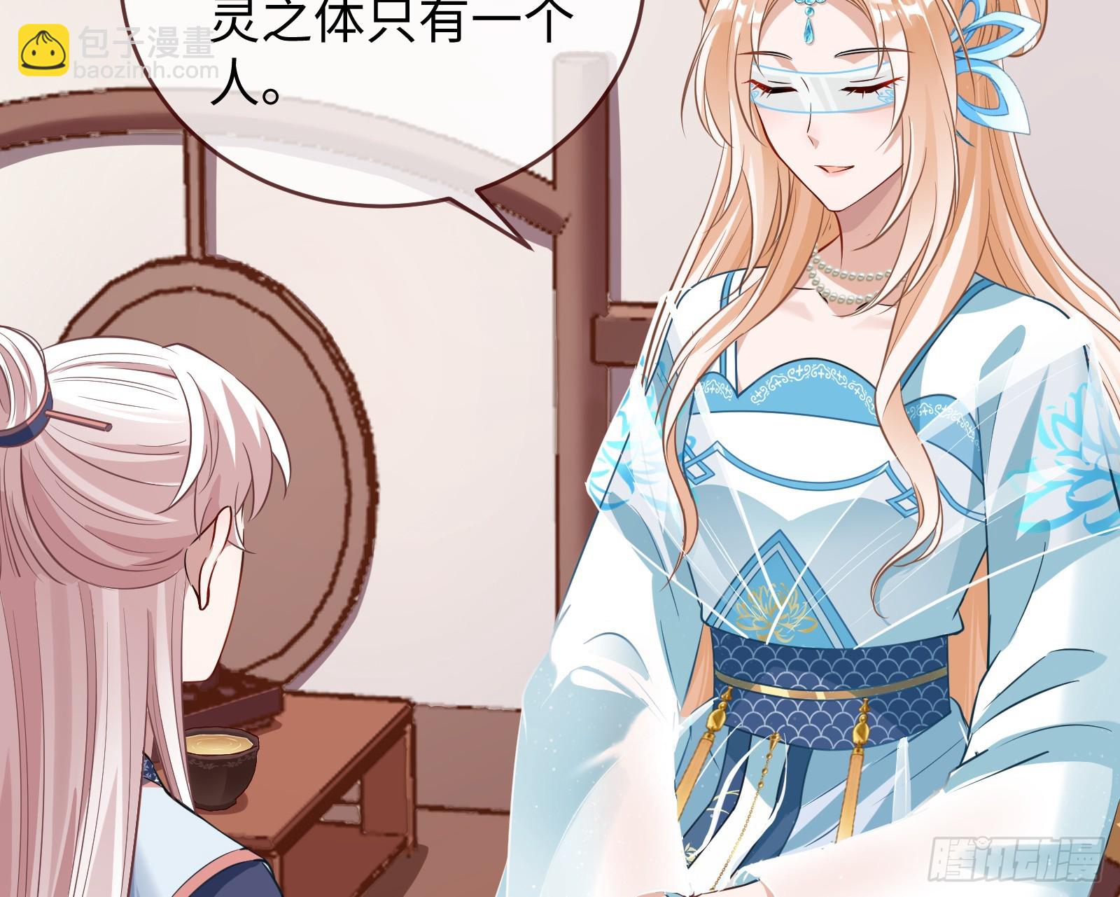 真心难得9