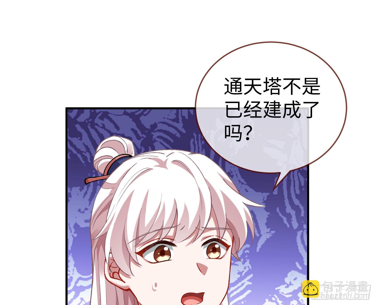 真心难得97