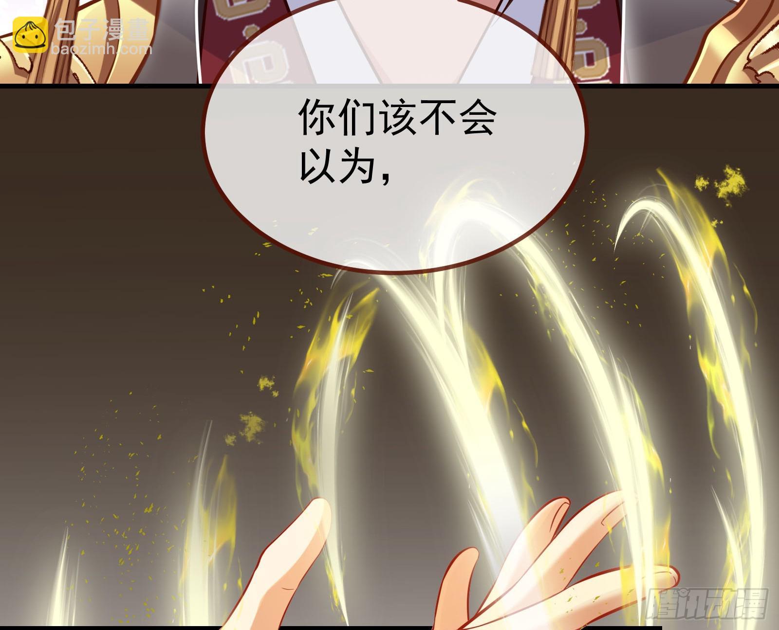 永不分离108