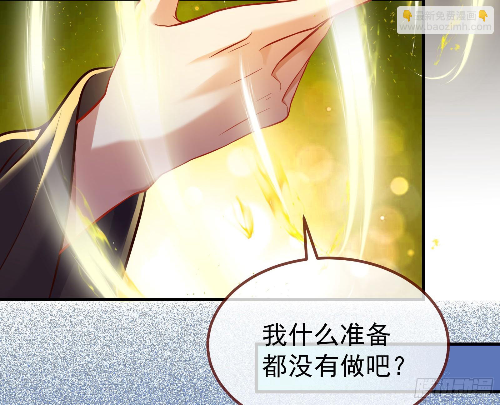 永不分离109