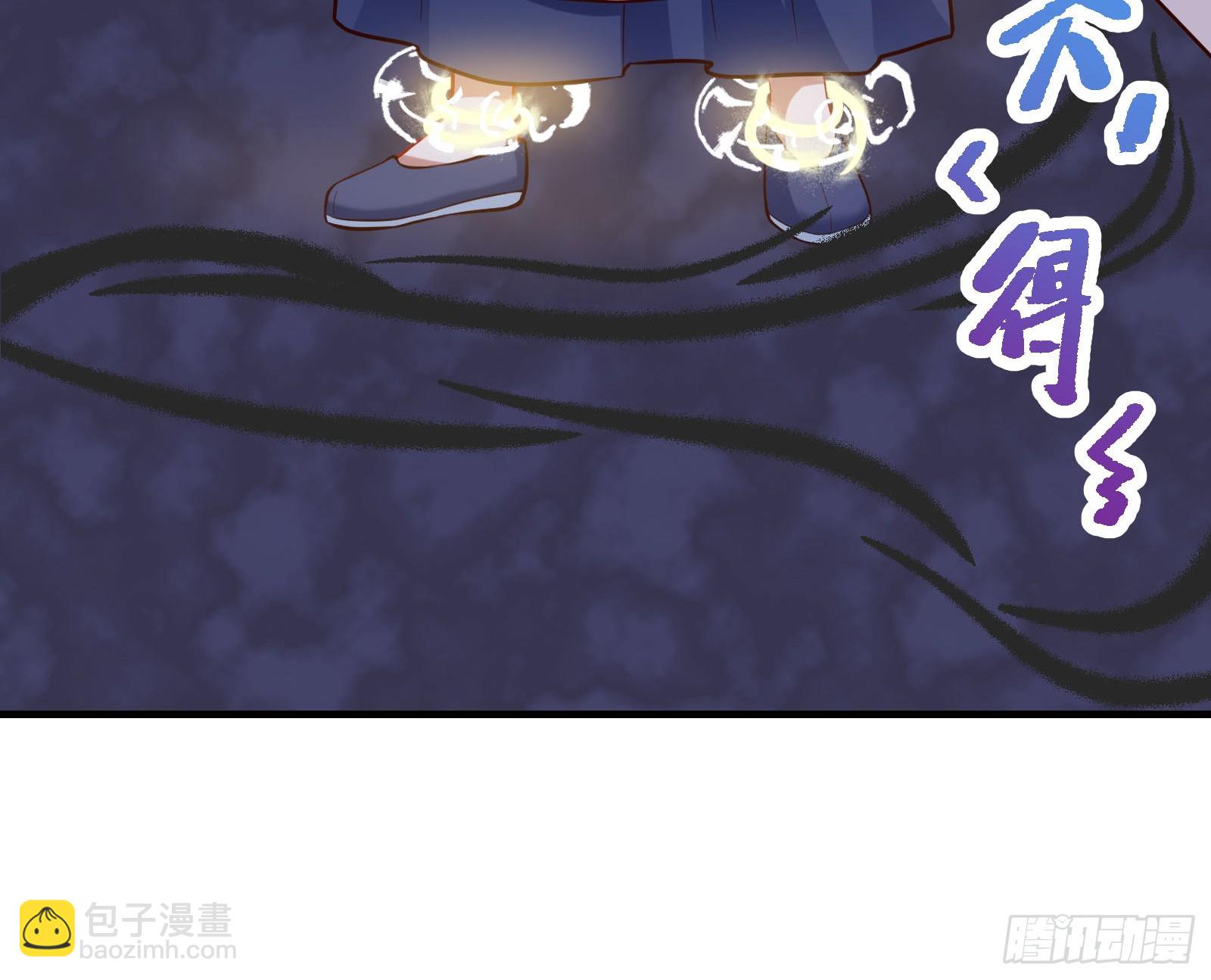 永不分离114