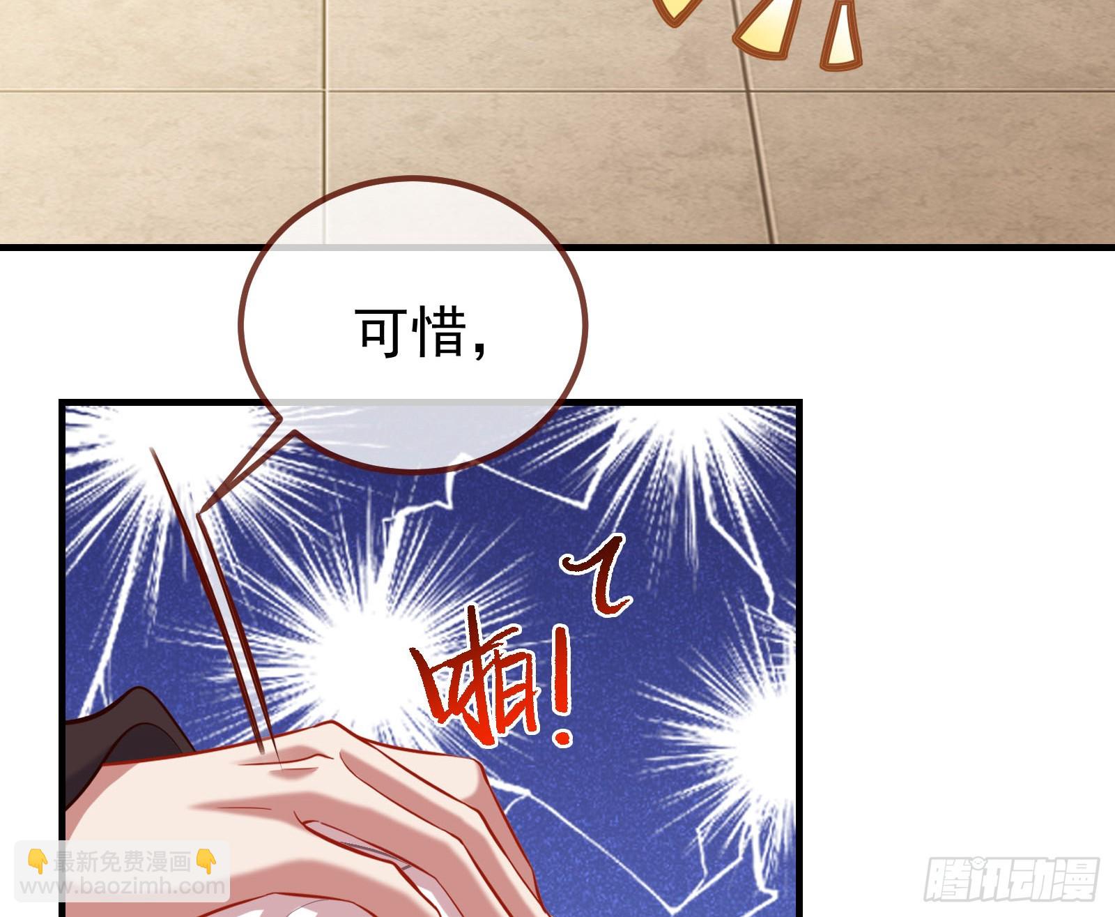 永不分离116