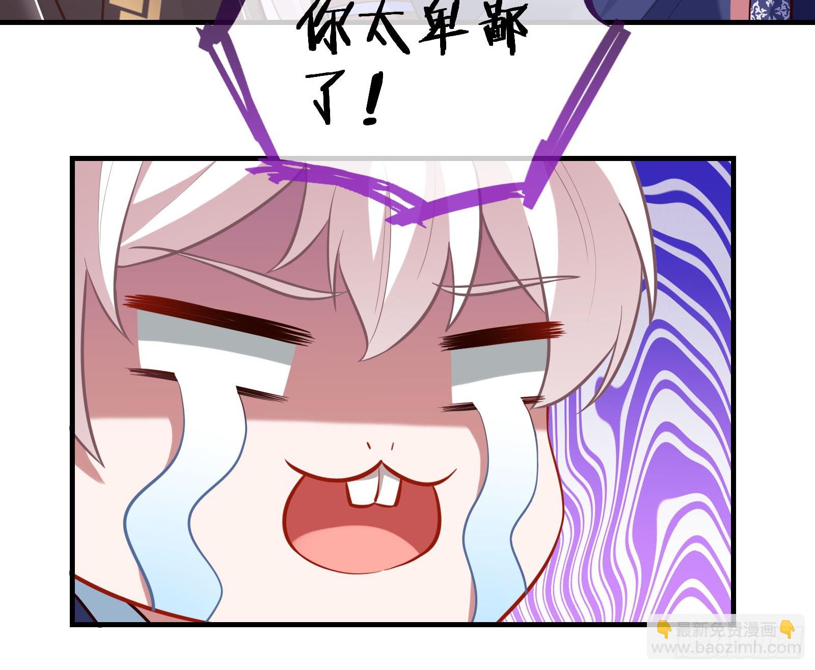 永不分离120