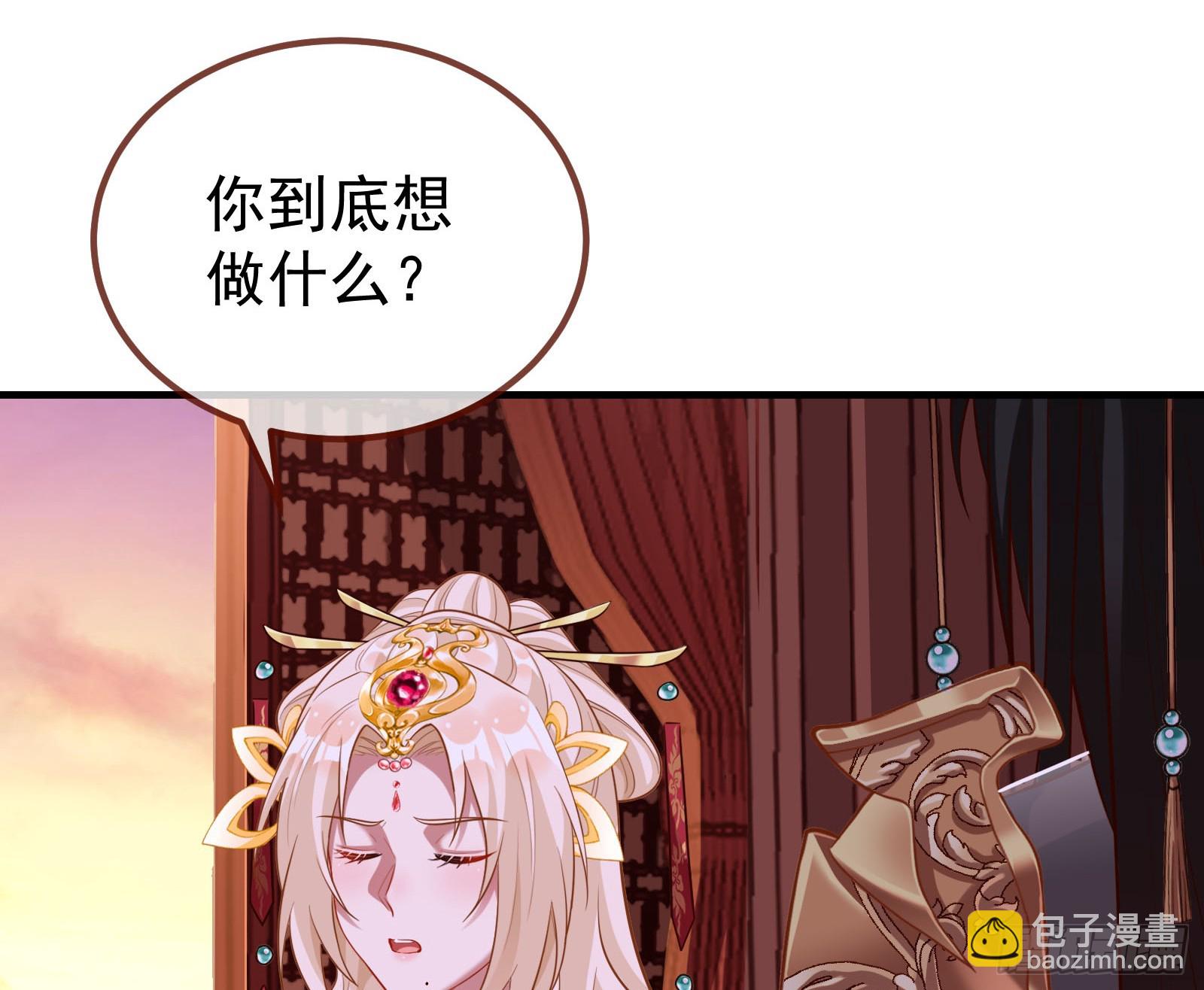 永不分离121