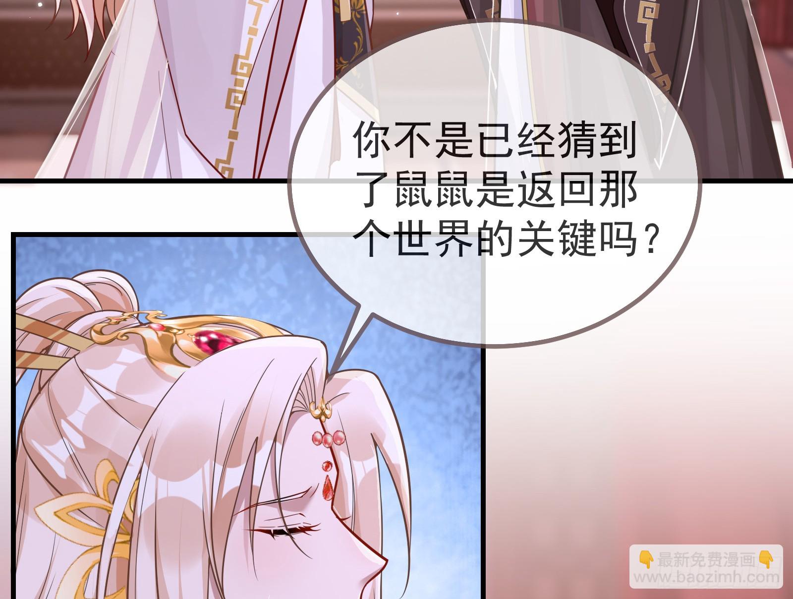 永不分离125