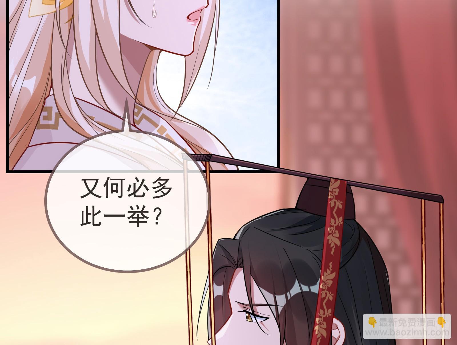 永不分离126