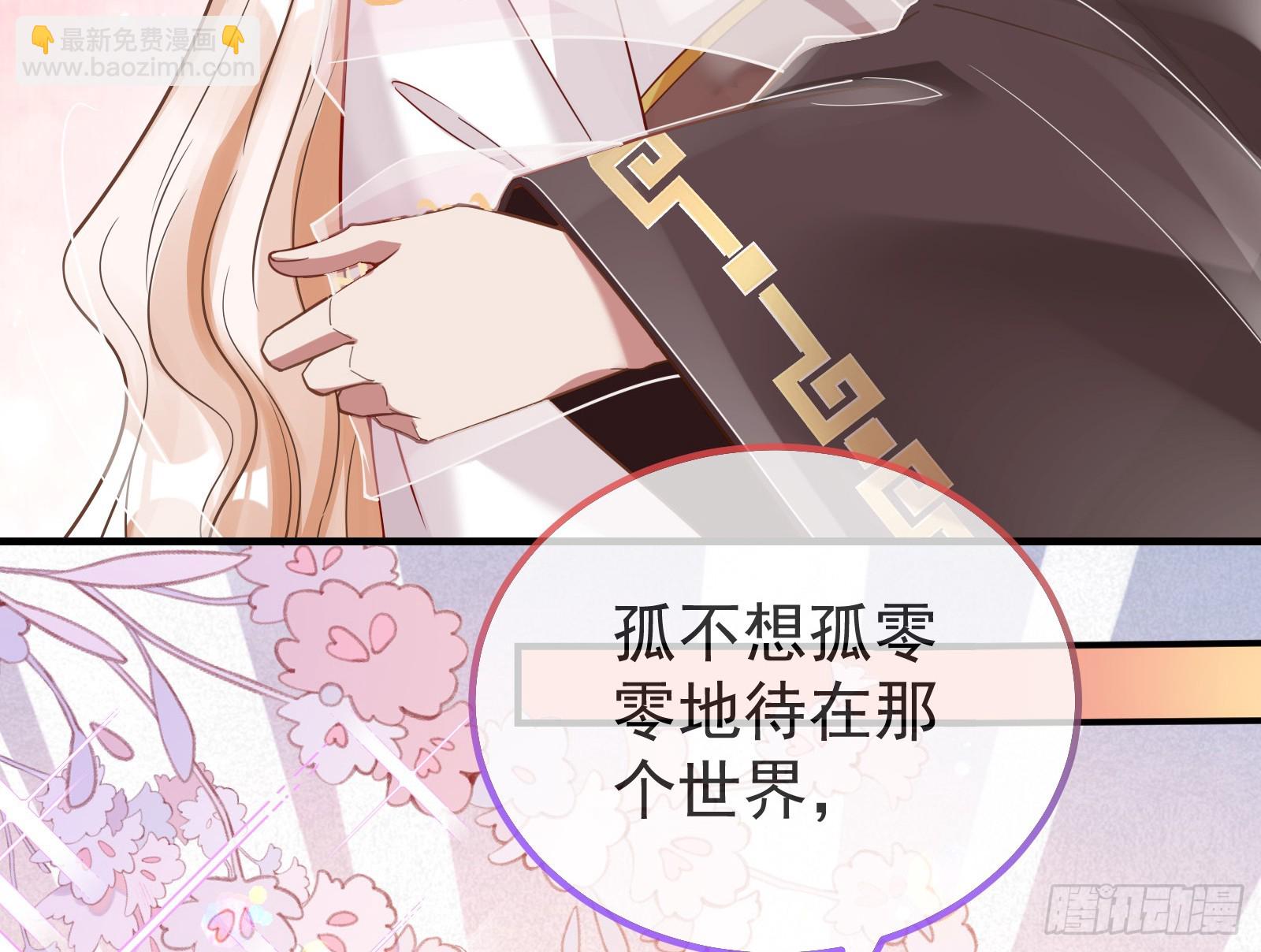 永不分离128