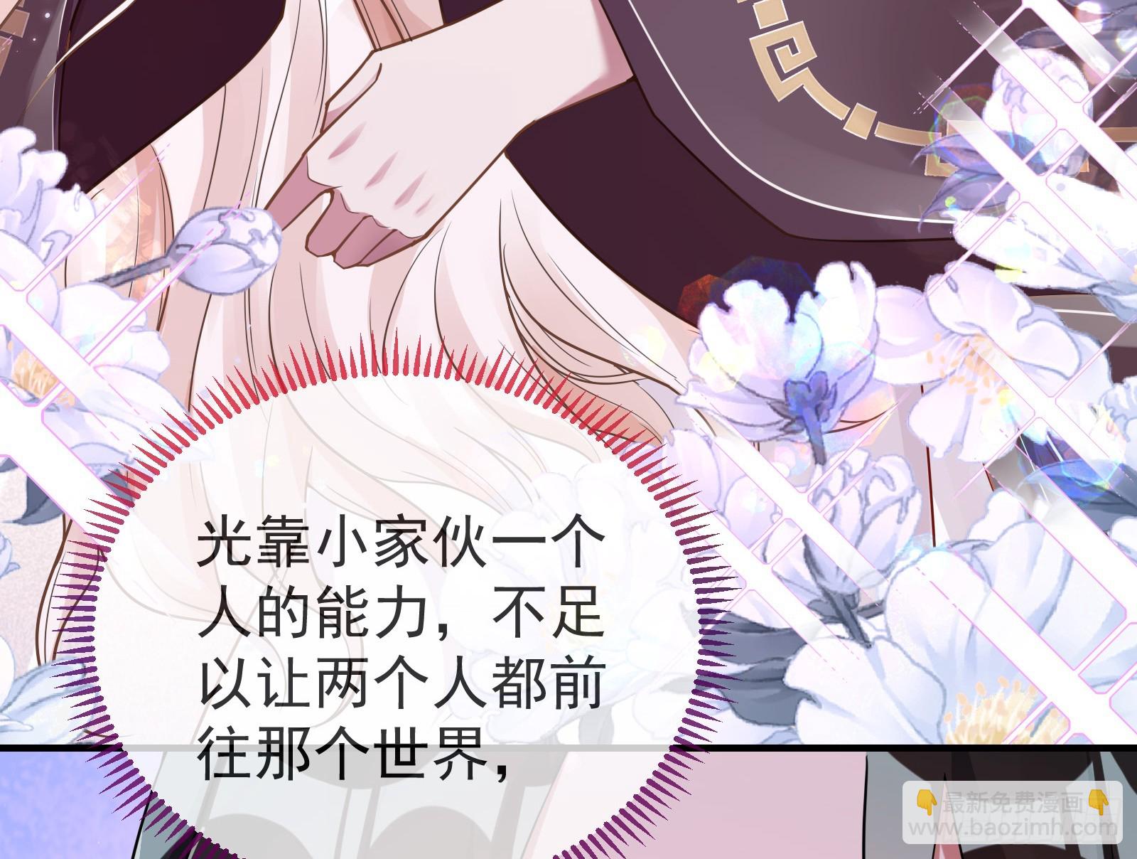 永不分离131