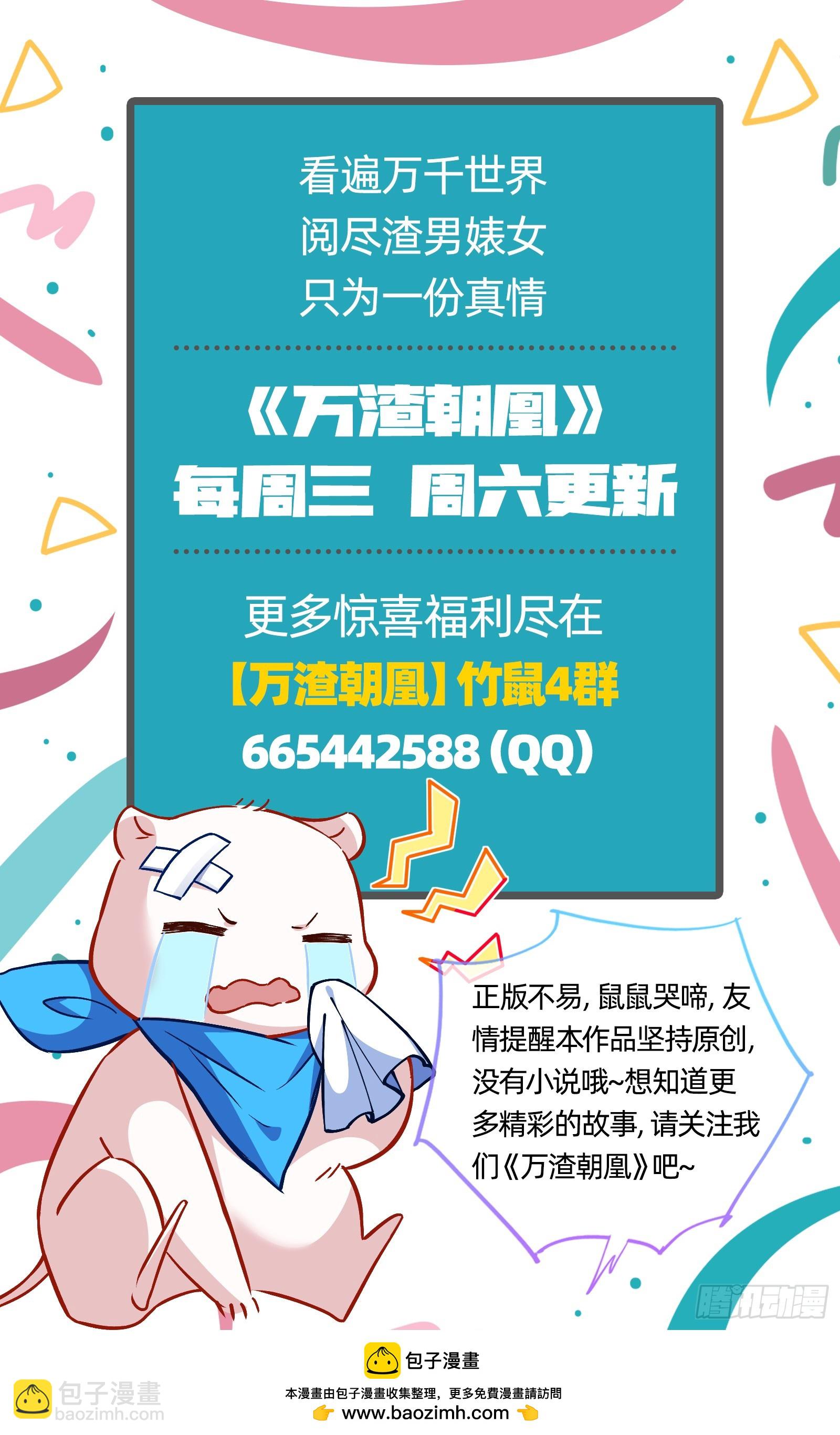 永不分离137