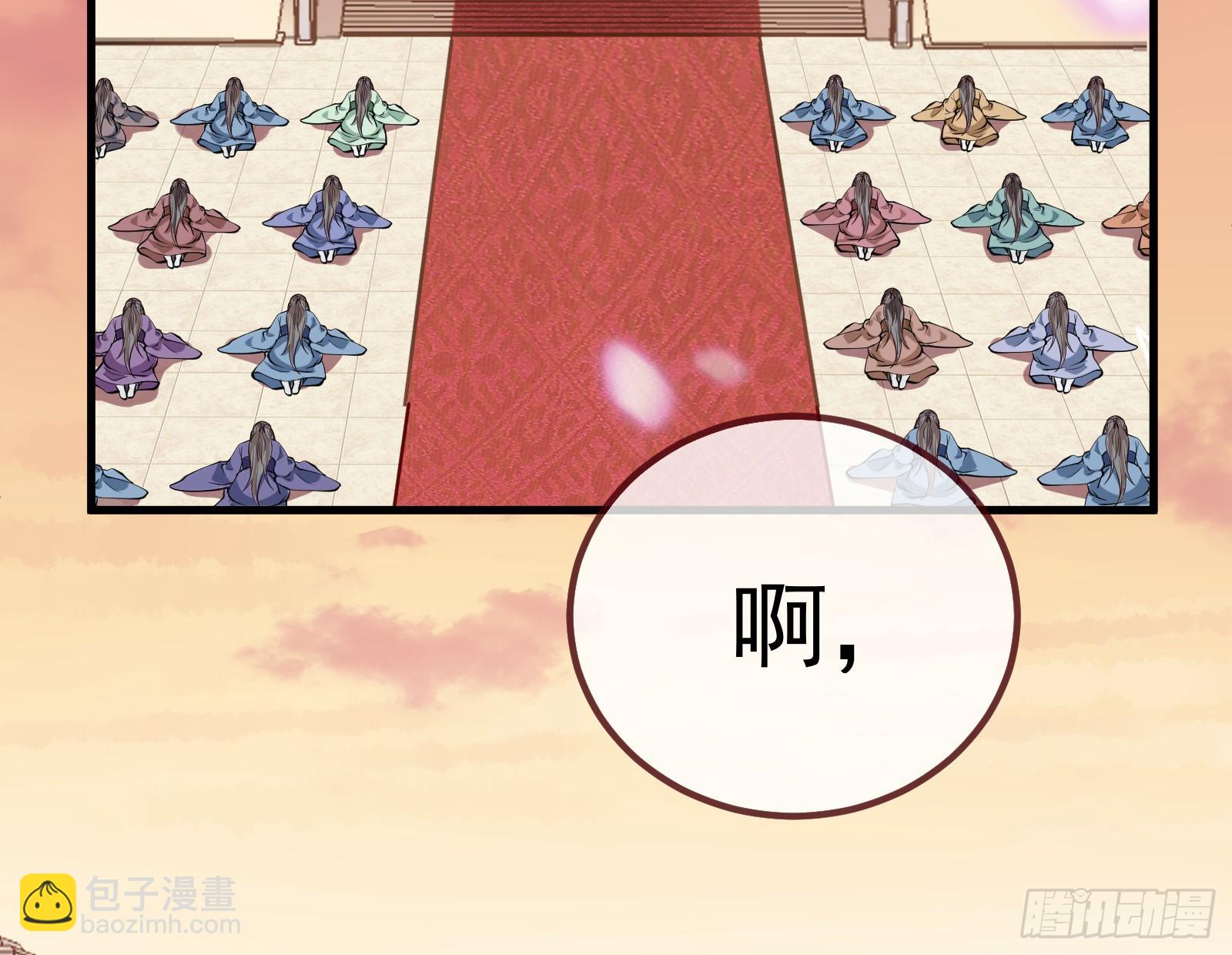 永不分离14