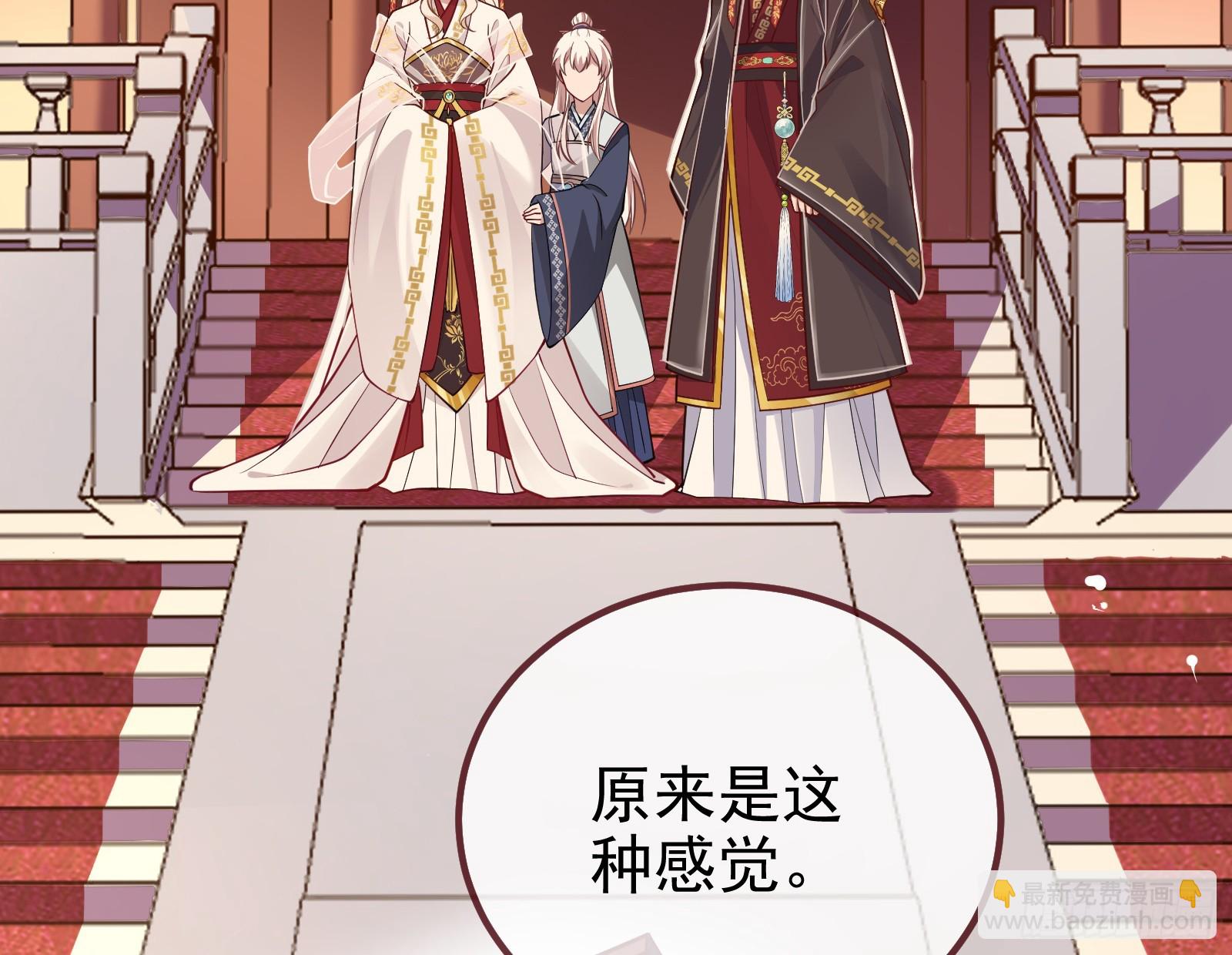 永不分离17