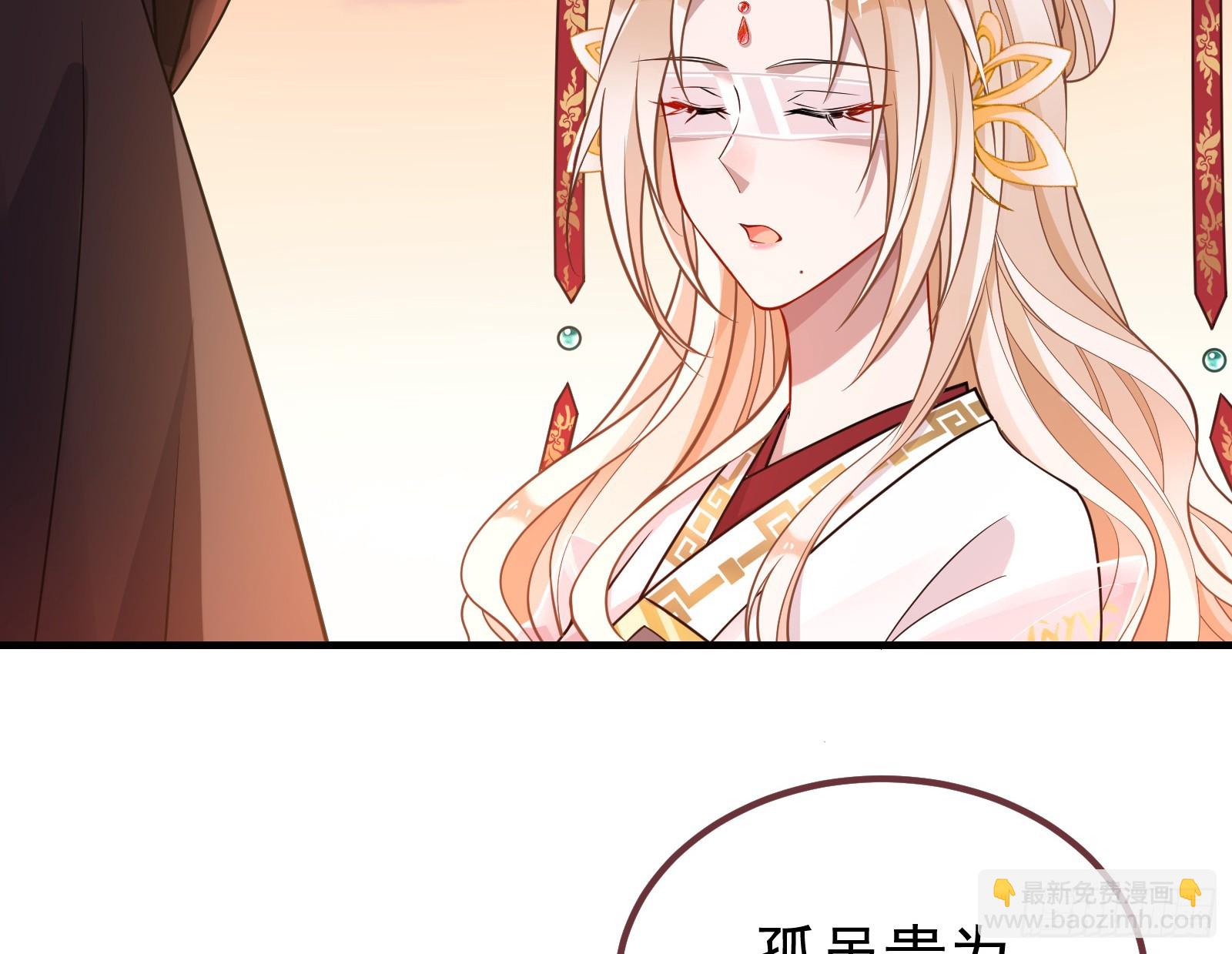 永不分离21