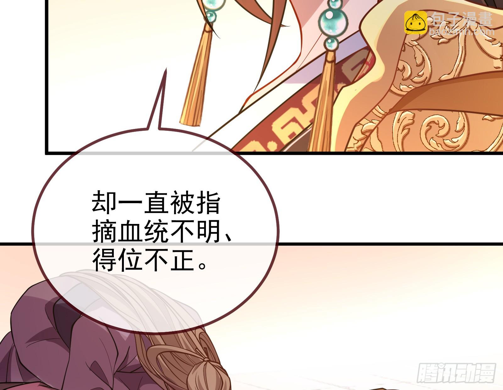 永不分离23