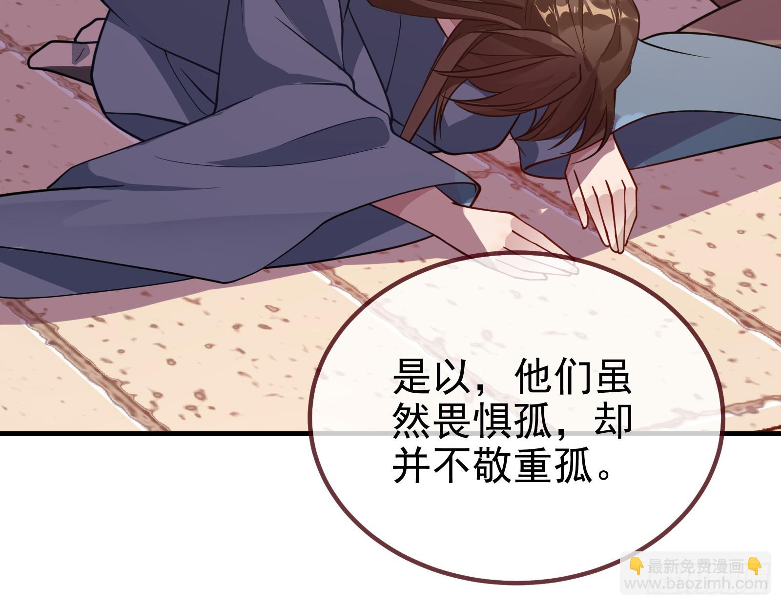 永不分离25