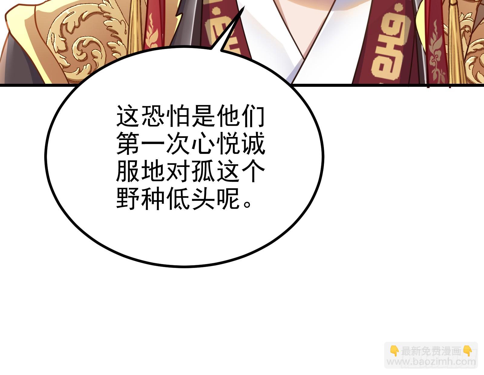 永不分离27