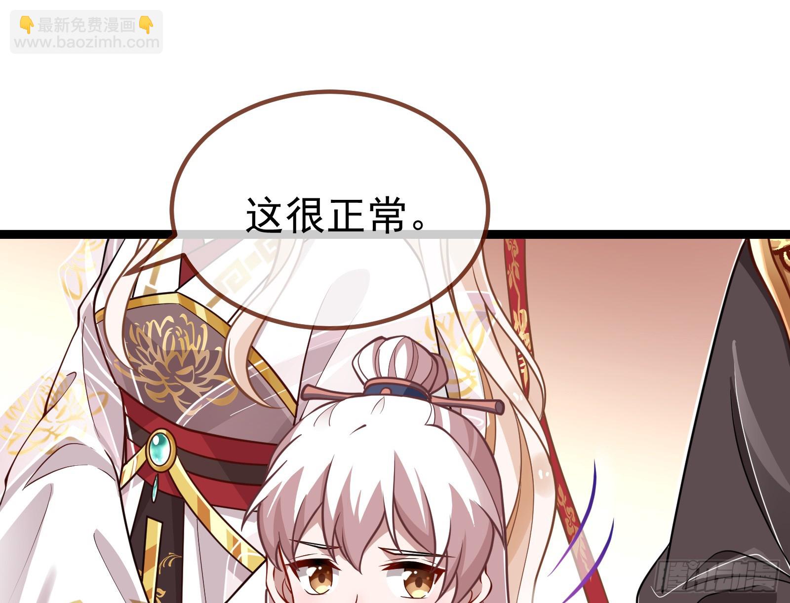 永不分离28