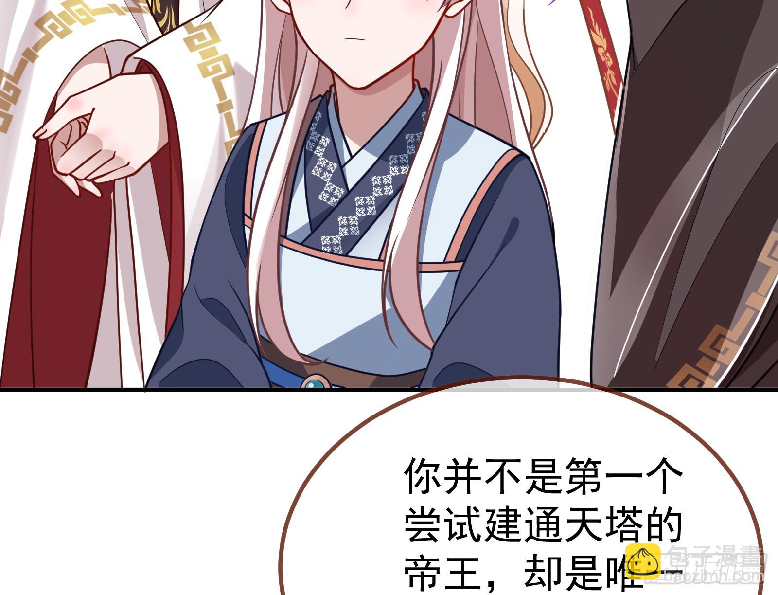 永不分离29