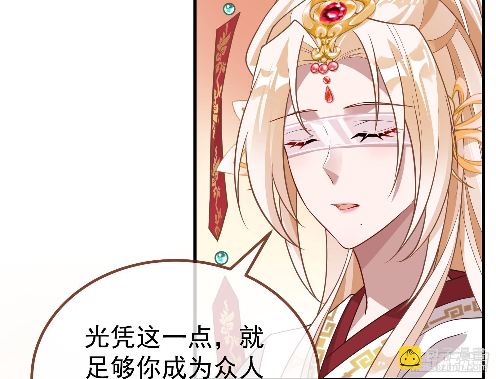 永不分离32