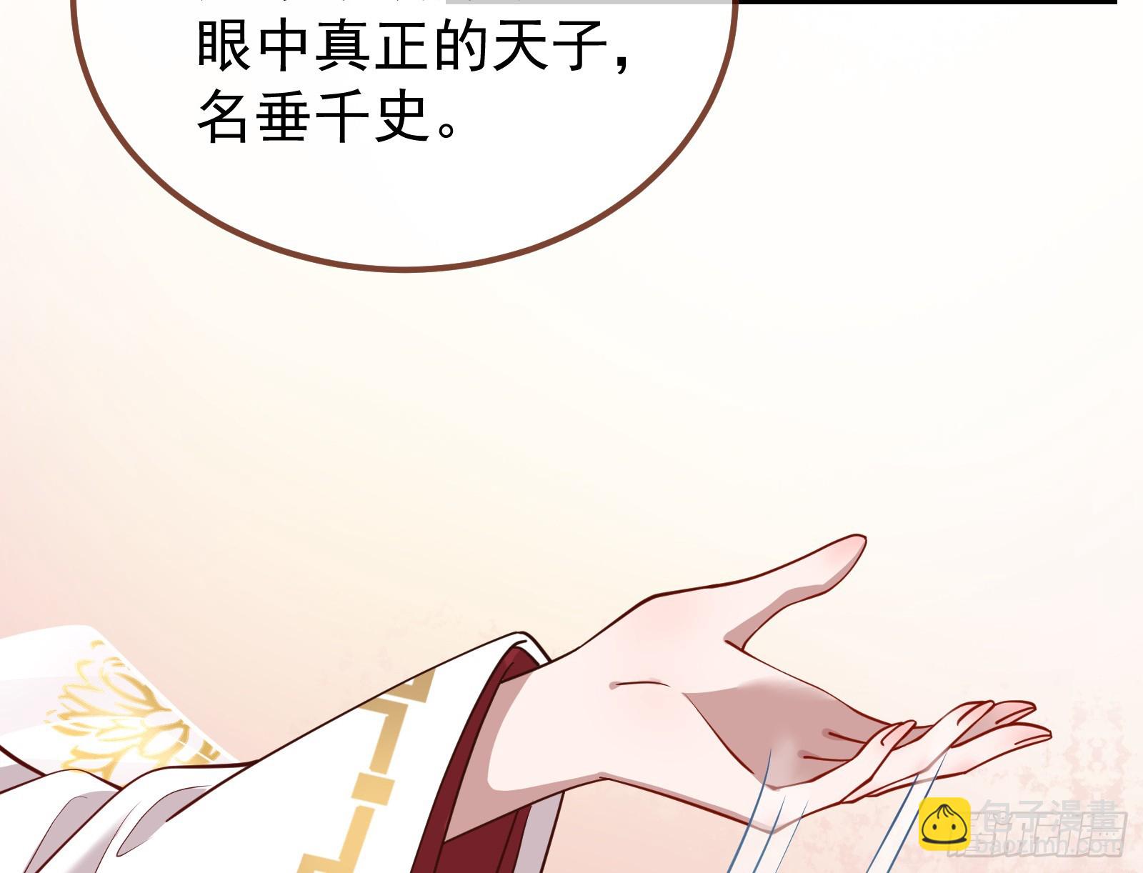 永不分离33