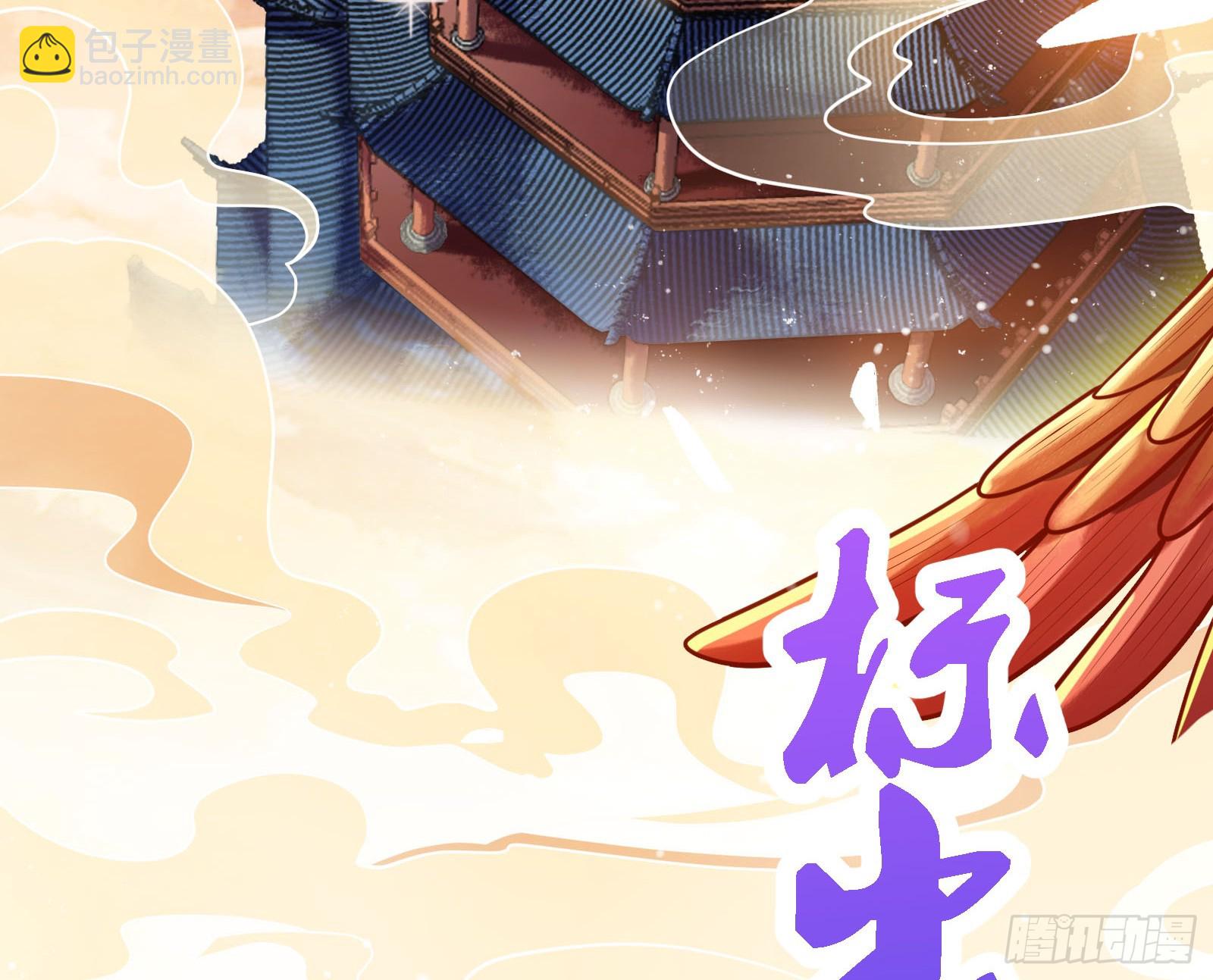 永不分离4