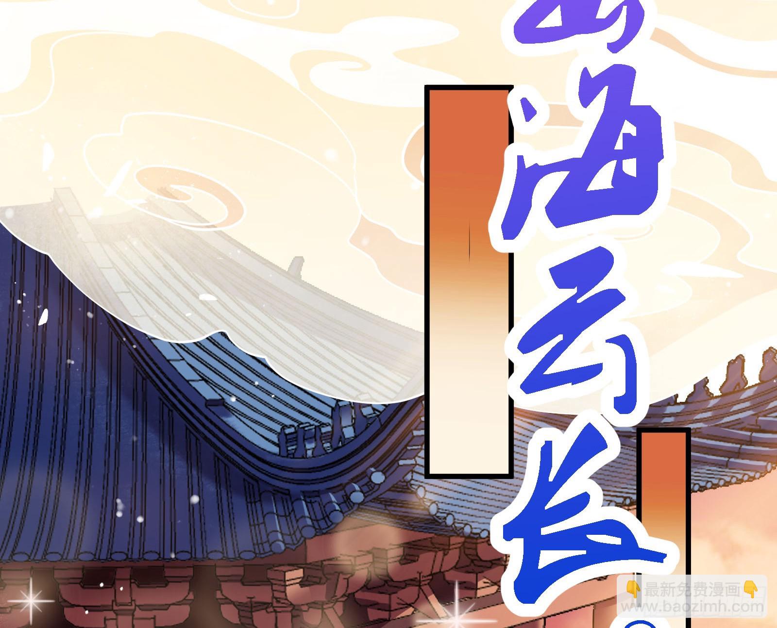 永不分离5