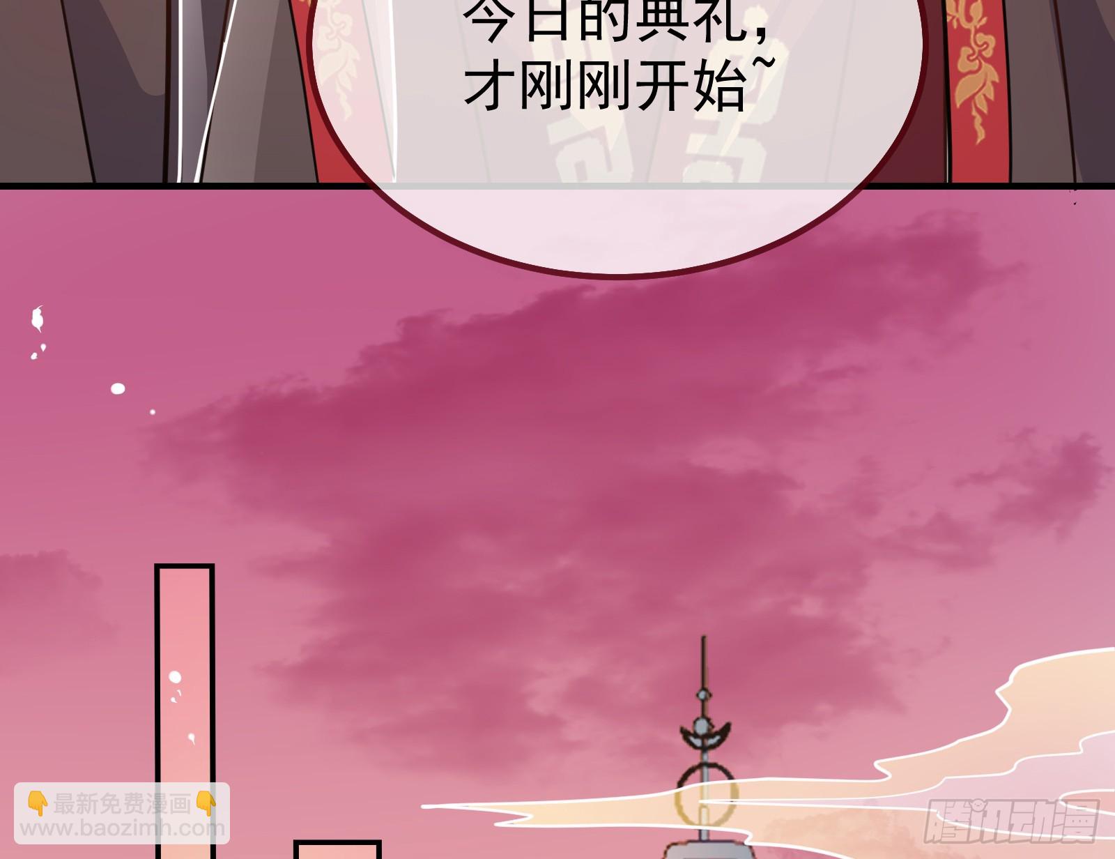永不分离50