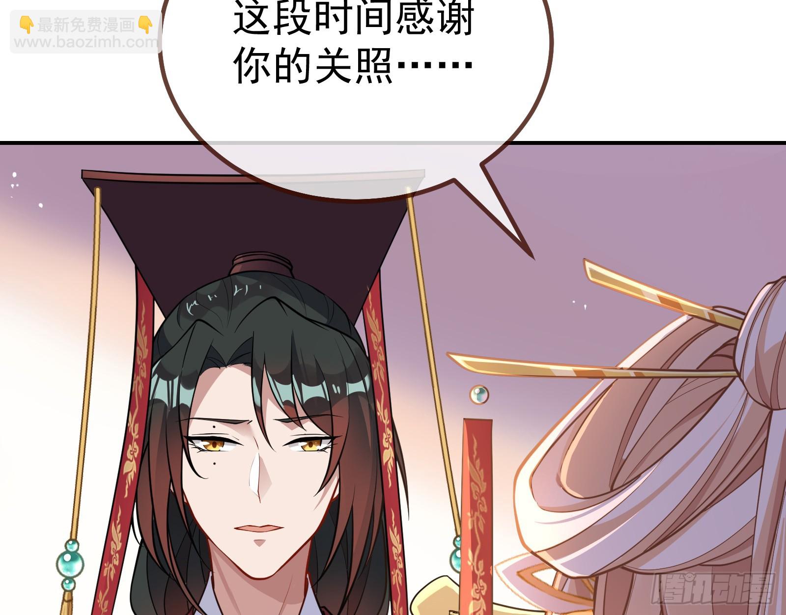 永不分离65