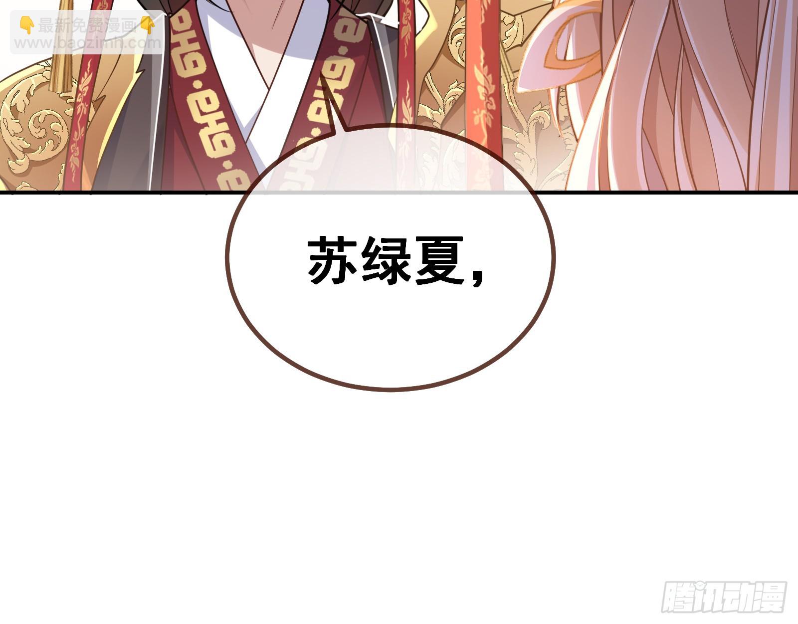 永不分离66