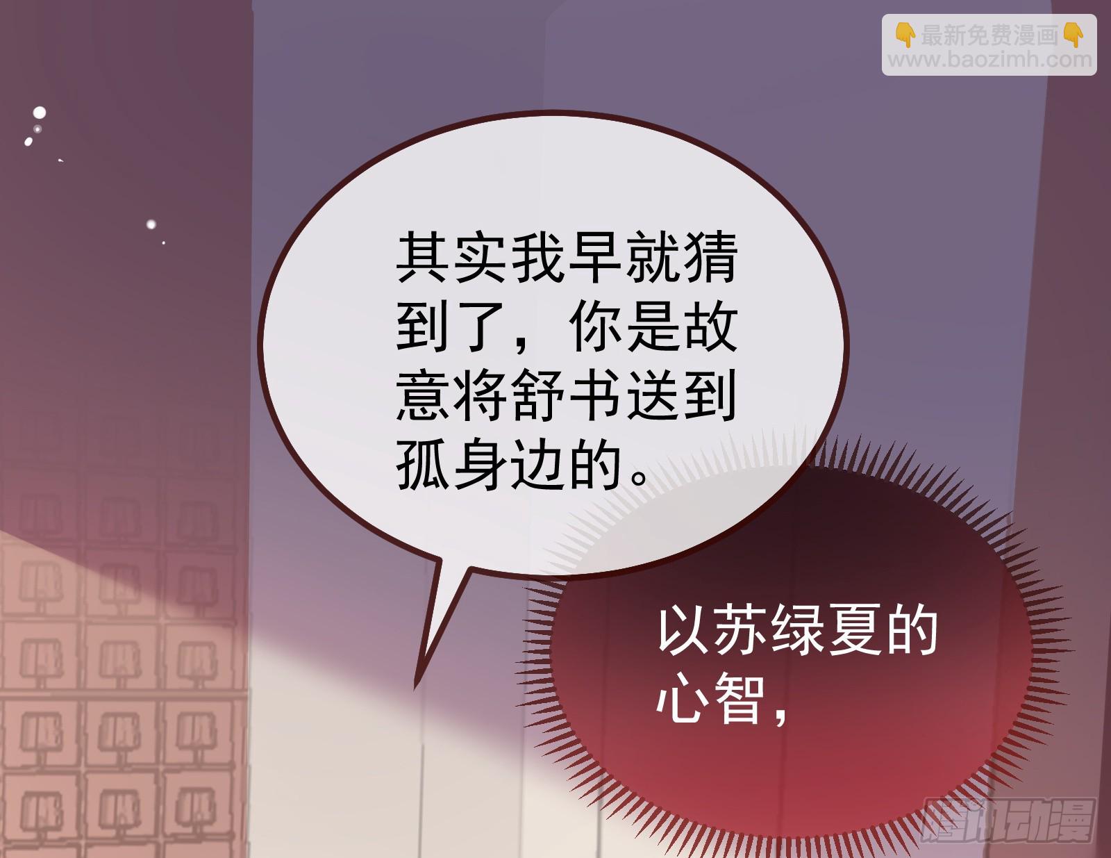 永不分离67