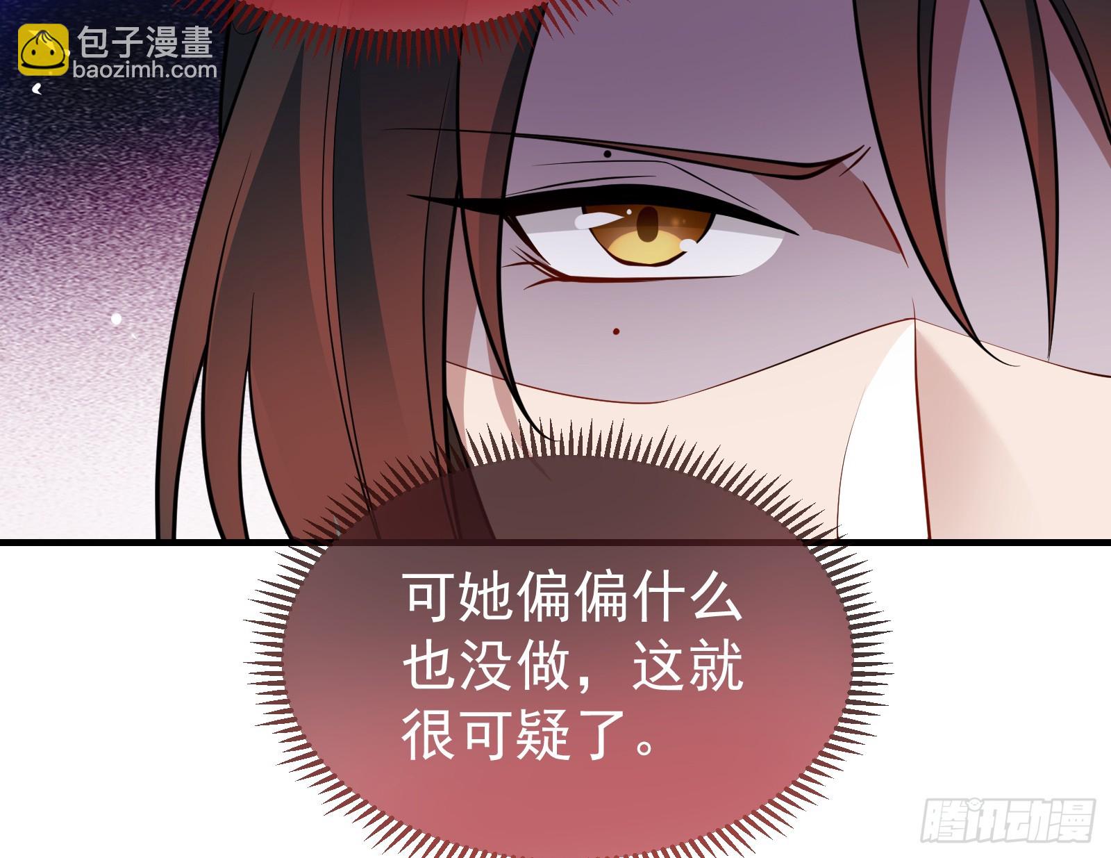 永不分离70