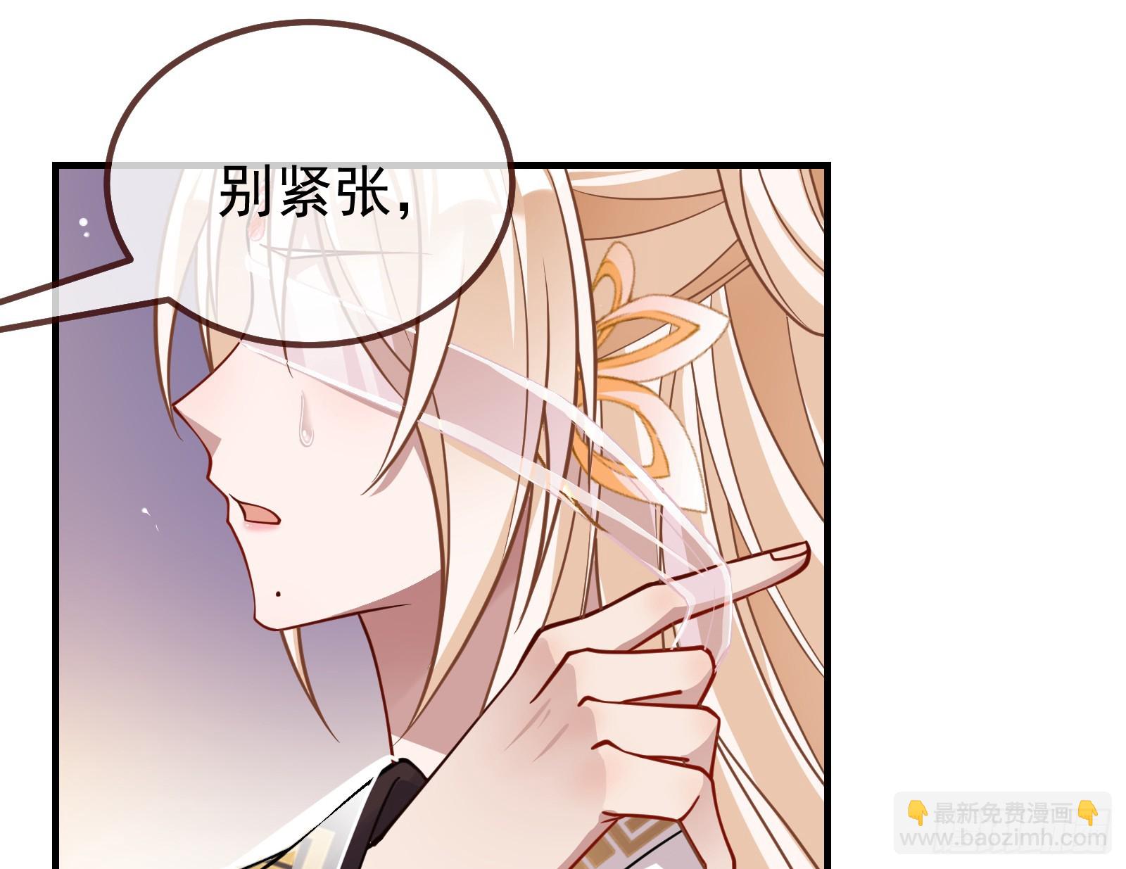 永不分离73