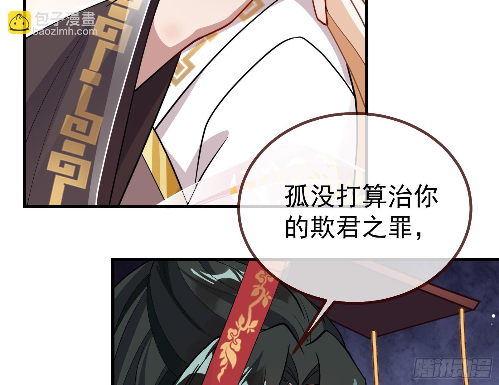 永不分离74