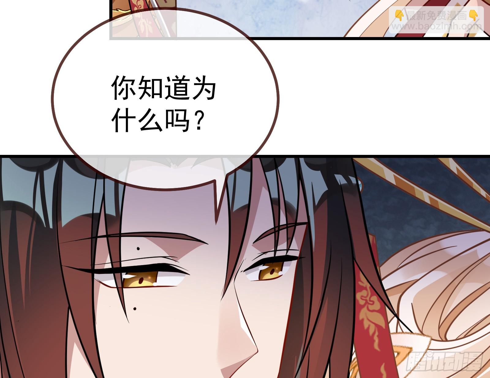 永不分离76