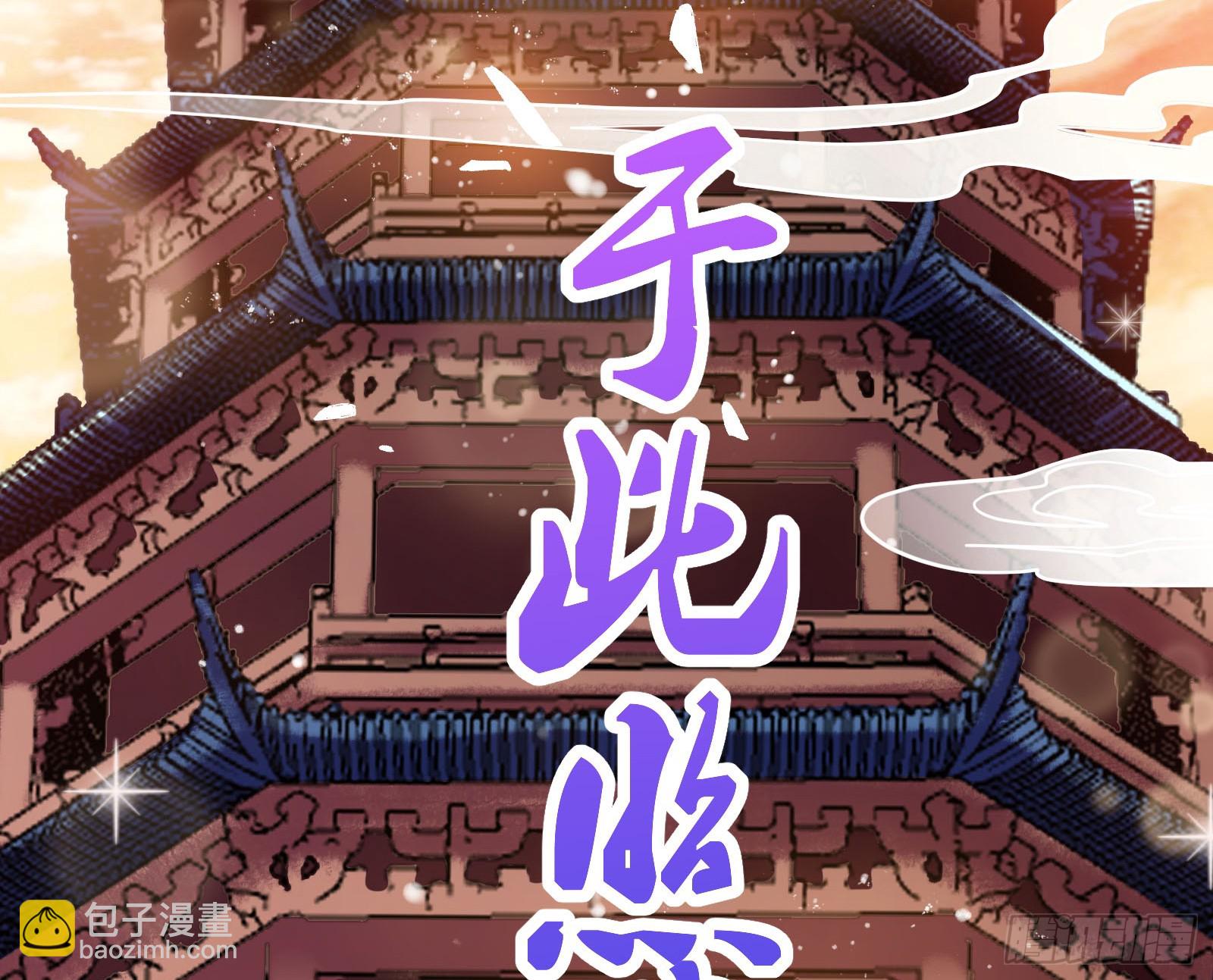 永不分离9