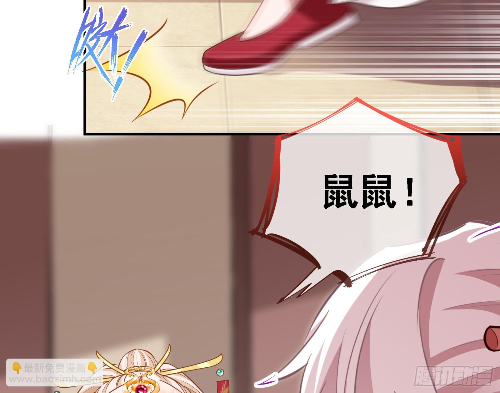 永不分离90