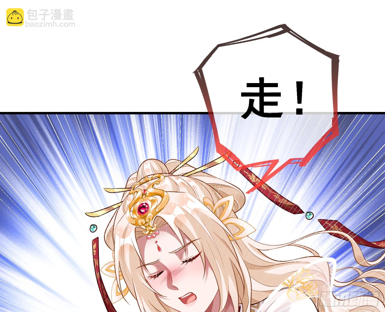 永不分离99